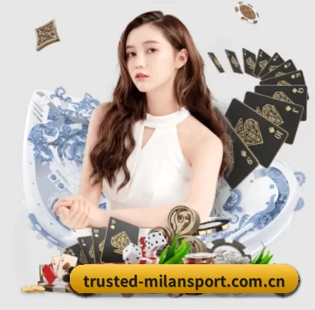 米兰app APP 界面